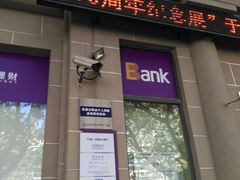 -中国光大银行(上海市西支行)