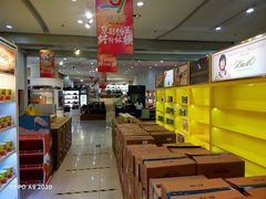 -国药中服免税(北京坊店)