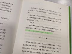 -苏州图书馆(人民路总馆)