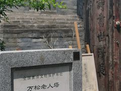 -正阳书局(西四南大街店)