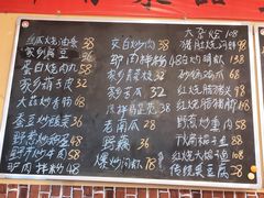 -传统菜农庄(皇姑路店)