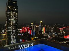 -重庆解放碑威斯汀酒店