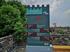 -南京城墙景区