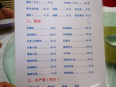 菜单-状元楼(金溪路店)