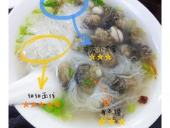 -建国蚵煎蚵面