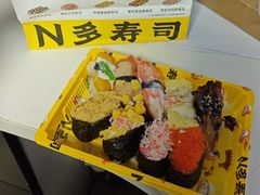 -N多寿司(惠山万达店)
