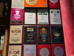 -四季民福烤鸭店(王府井灯市口店)