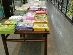 -新华书店(泉城路店)