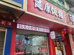 -泸州老窖景区