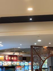 -喜悦酒家·宴会厅