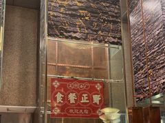 -深圳福田香格里拉大酒店