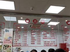 -常州糕团店(北大街新世纪商城店)