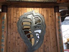 门面-中国徽菜·徽商故里(广安门店)