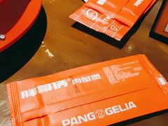 -胖哥俩肉蟹煲(福州仓山爱琴海店)