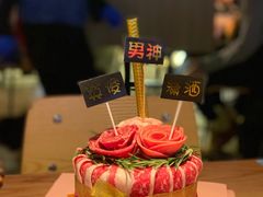烤肉蛋糕-烧肉达人•炭火烧肉(新天地店)