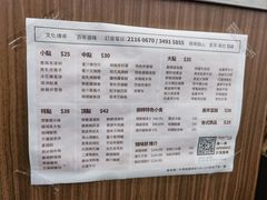 -香港蓮香樓(中環店)