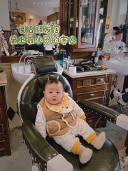 -IMUSE BARBER SHOP