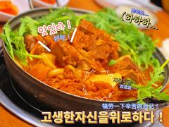 -喇喇排骨火锅·传统韩式脊骨汤(望京西园总店)
