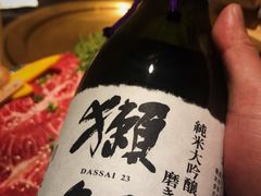 -山川小町·极番烧肉(新地假日广场店)