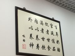 -三元梅园(团结湖店)