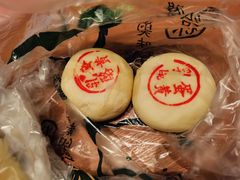 乳酪蛋黄-泸溪河桃酥(壹方城店)