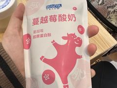 -白色日记·手作酸奶(麦凯乐店)