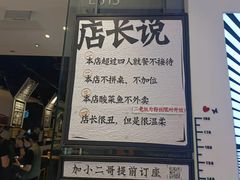 -太二酸菜鱼(石家庄万象城店)