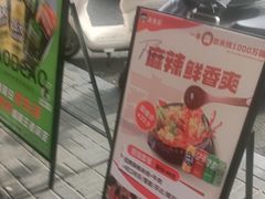 -沁麦源过桥米线(总店)
