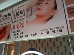 -施奈儿.洗头頭療.按摩SPA.采耳(上梅林店)