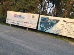 -意大利农场度假村