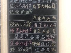 -两户人家农家乐
