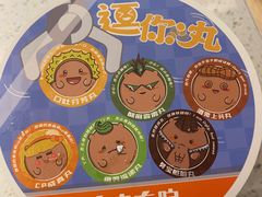 -左庭右院鲜牛肉火锅(苏州园区永旺店)