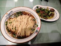 香菜卤牛肉-刘氏三和面馆