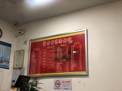 -岁福祥老母鸡汤面馆(阳曲路店)