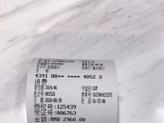 -TSK齿科德申会口腔门诊·联洋诊所