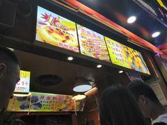 -朱記糯米蛋糕(千川百货店)