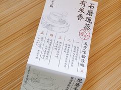 -小满手工粉(上海品尊国际店)