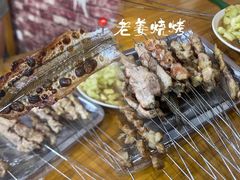 -老姜烤肉(河马石商园店)