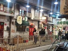 -CITY MART城市集市·里弄(北外滩来福士广场店)