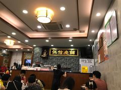 -仁信老铺(华盖路店)