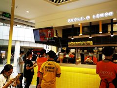 -丘大叔柠檬茶(乐峰广场分店)