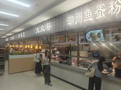-绿榕园