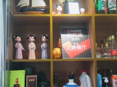 -大嘻咹biangbiang面(历史博物馆店)