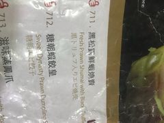 -糖朝(尖沙咀店)