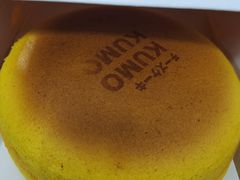 -KUMO KUMO甜品·冰淇淋(深圳壹方城店)