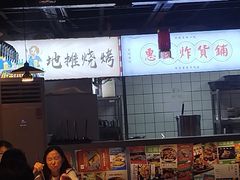 -梯坎老火锅(天禧店)