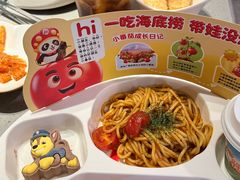 -海底捞火锅(世豪广场店)