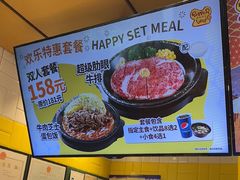 -胡椒厨房(学府凯德店)