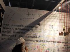 -厦门失恋博物馆(中华城店)