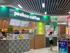 -浦东食品城(华诚大厦店)